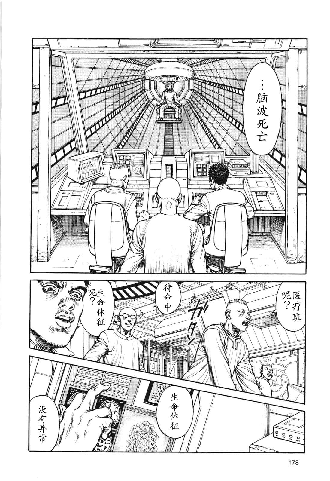 Page 175
