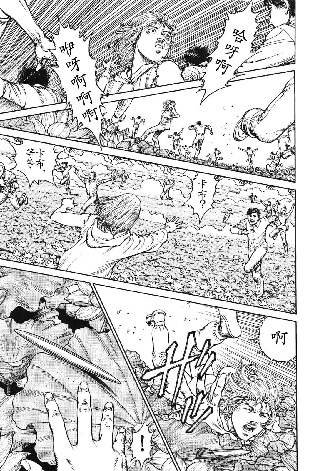 Page 180