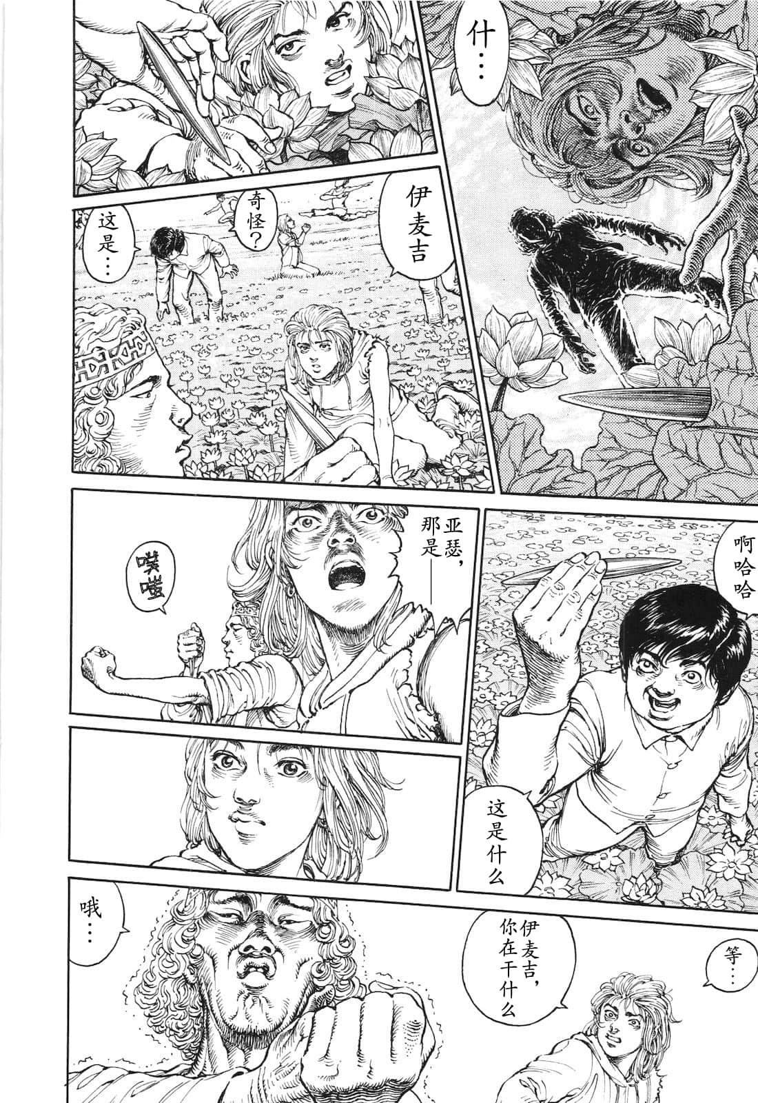 Page 181
