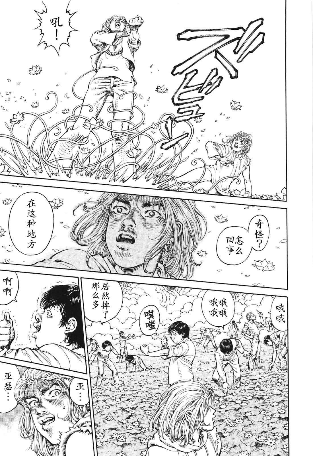 Page 182
