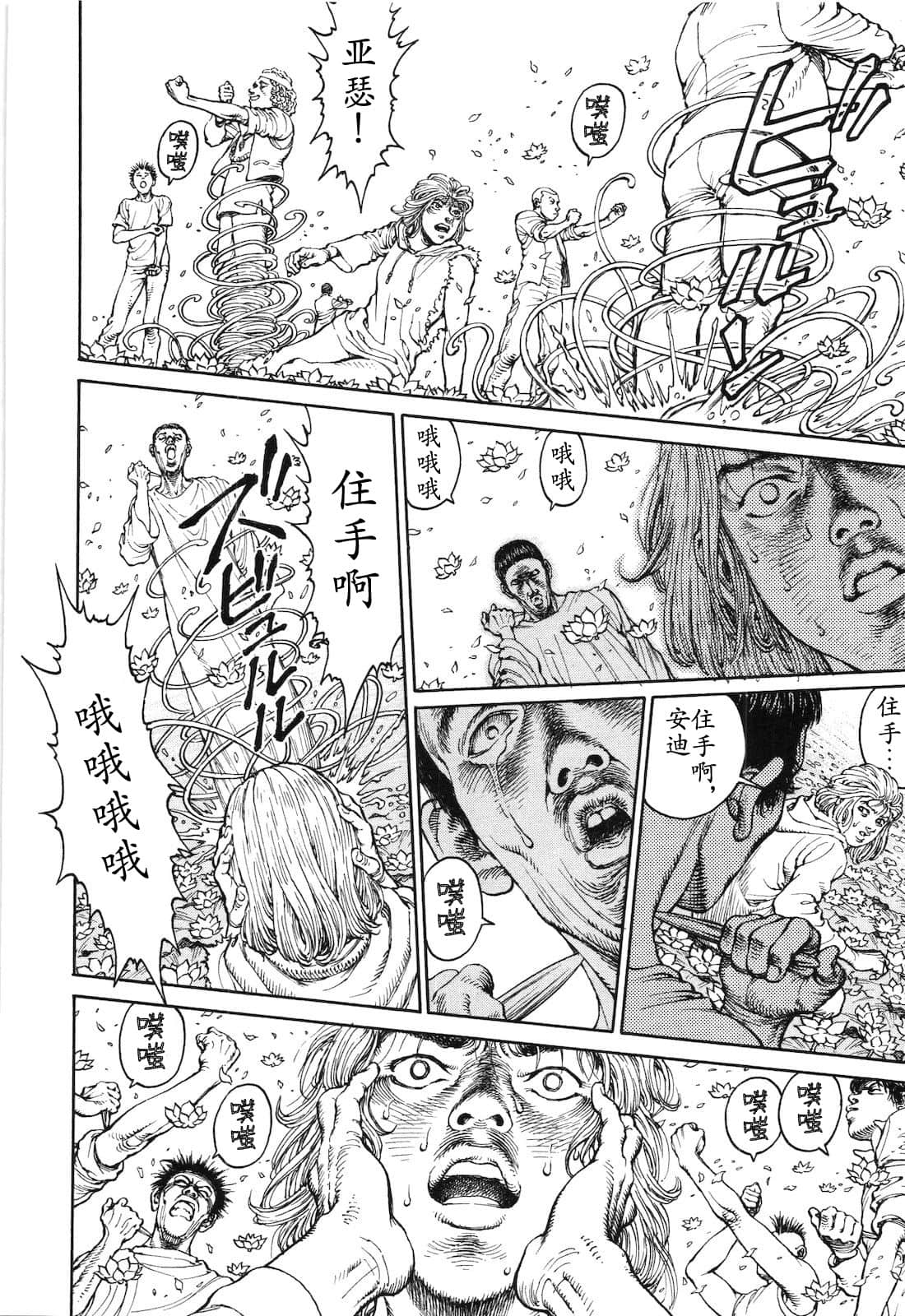 Page 183