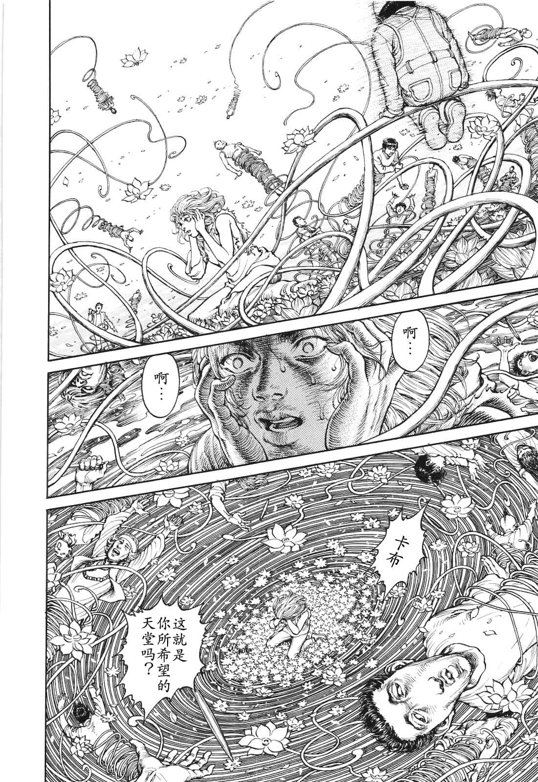 Page 185