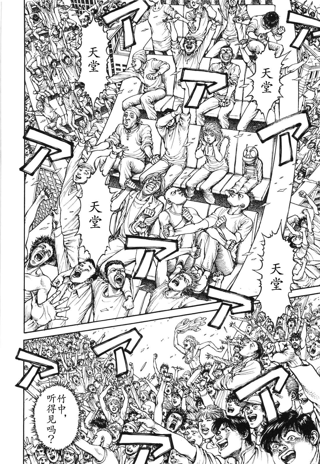 Page 187