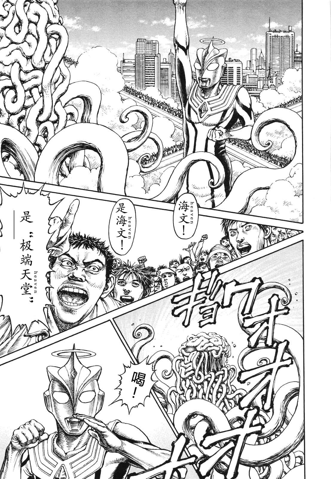 Page 198