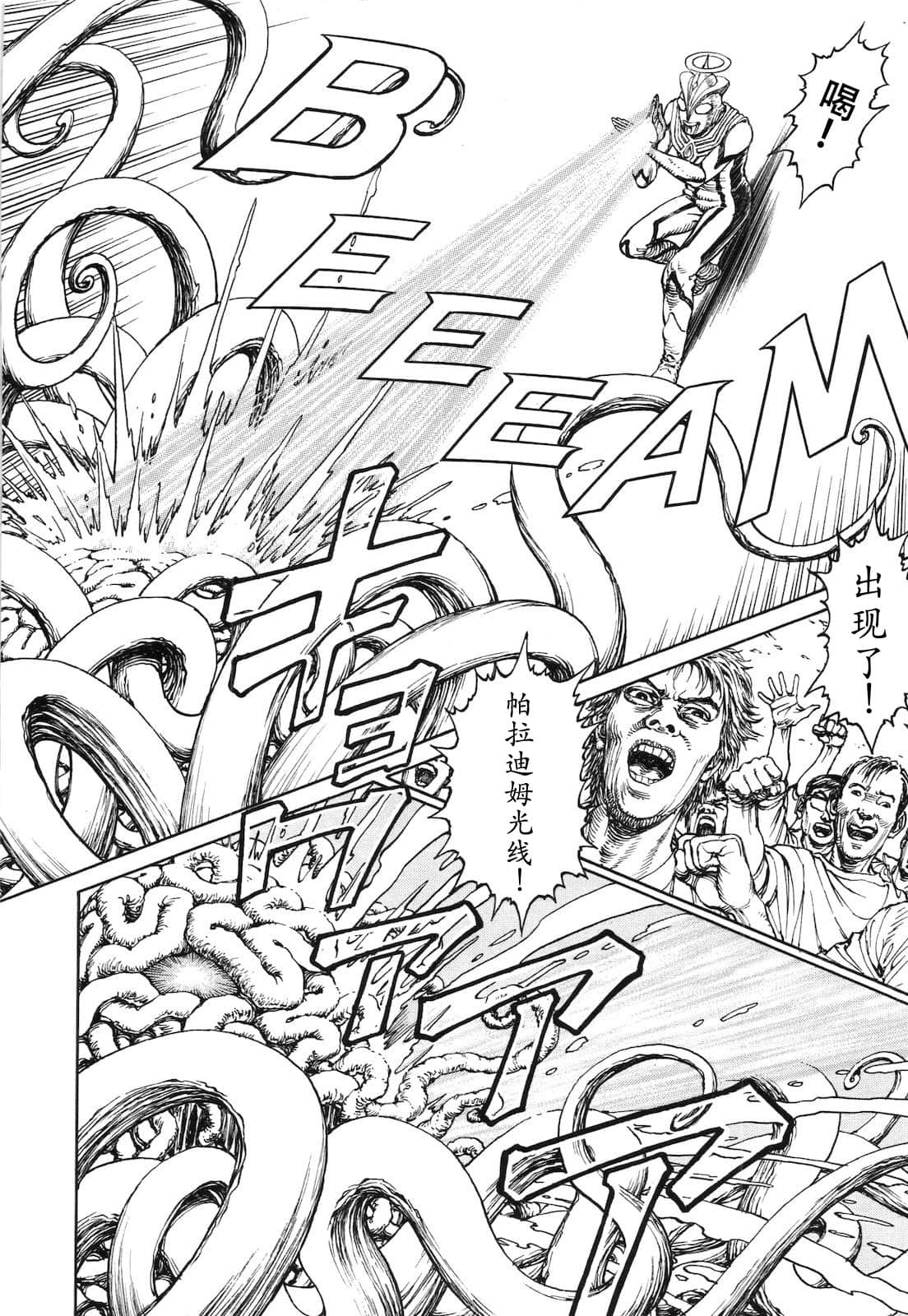 Page 200