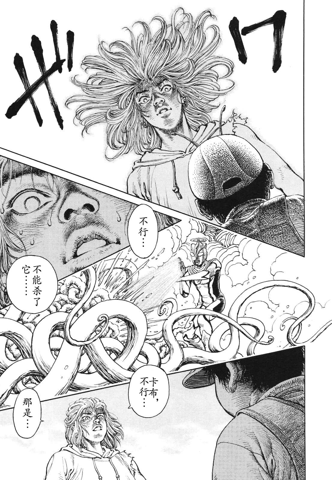 Page 203
