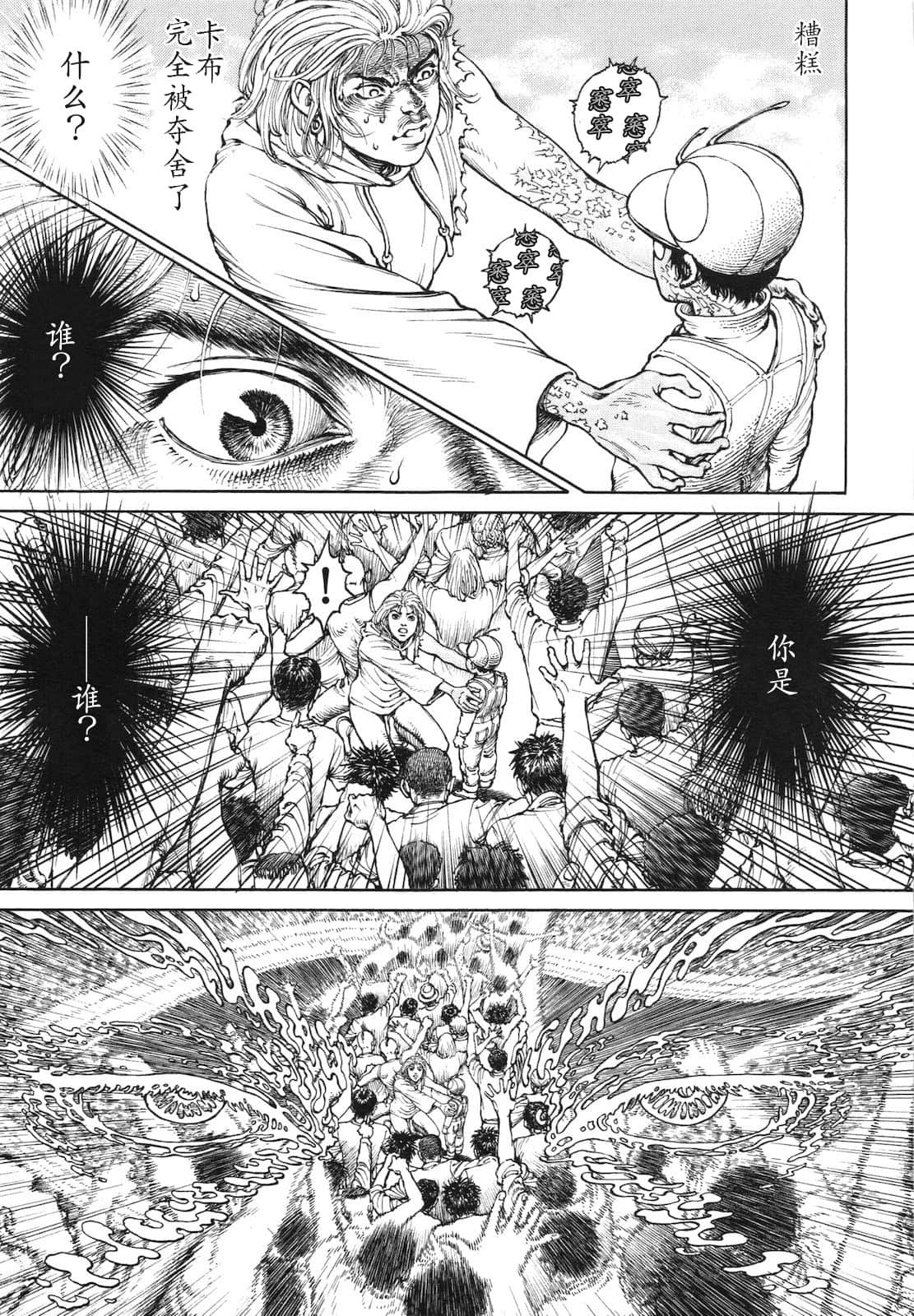 Page 205