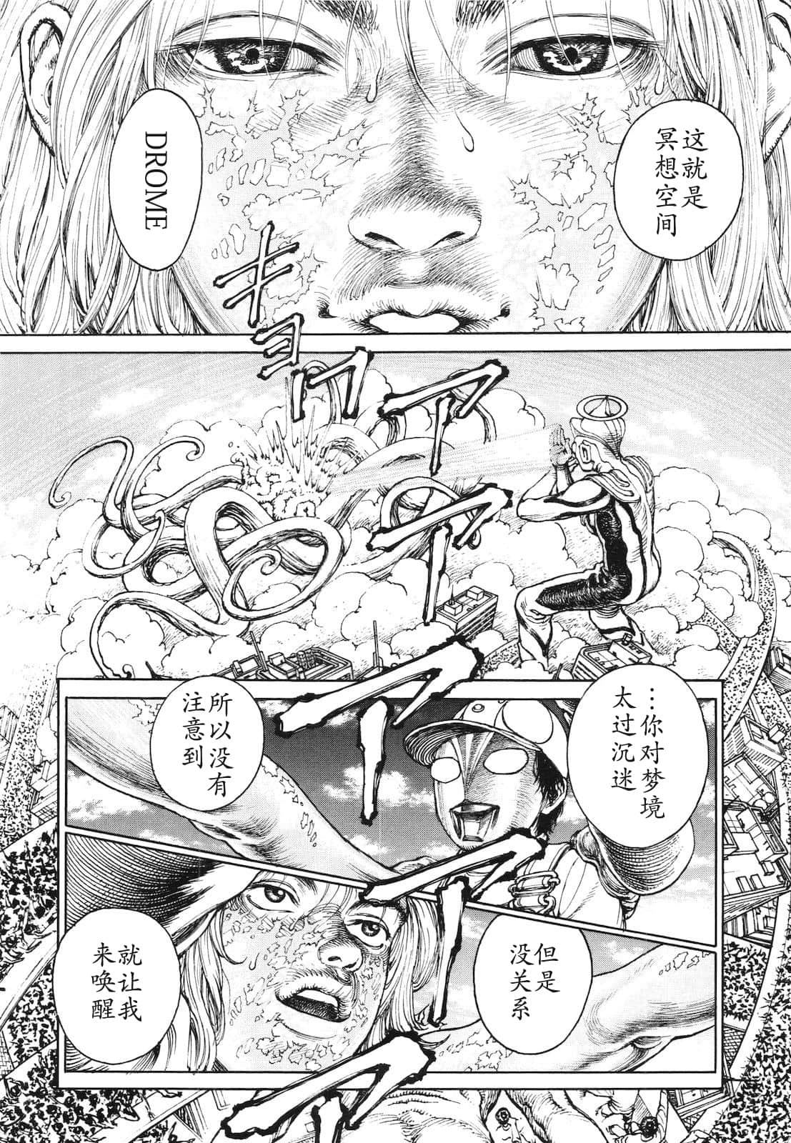 Page 208