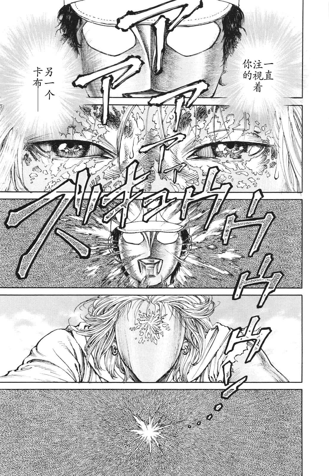 Page 209