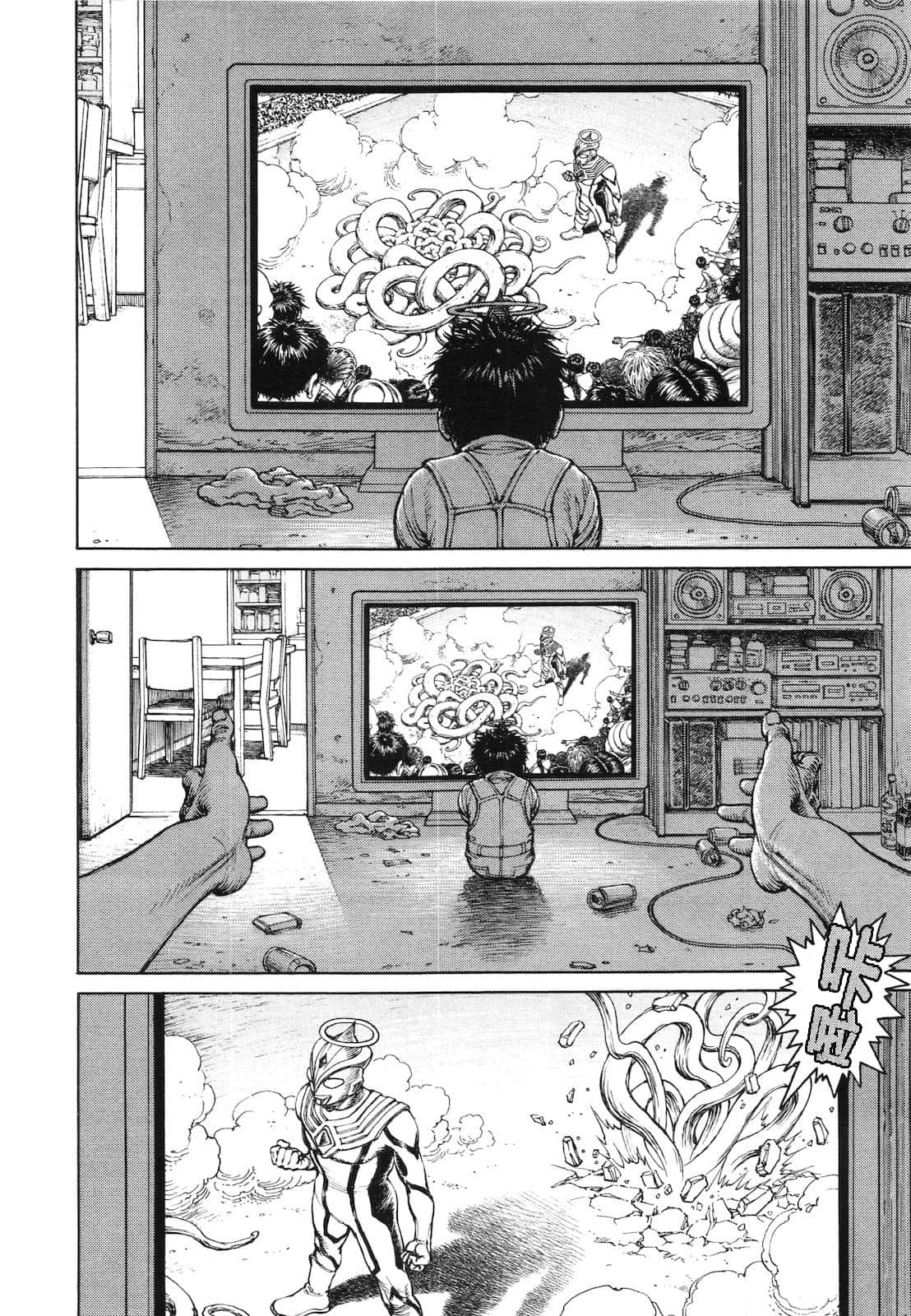 Page 212