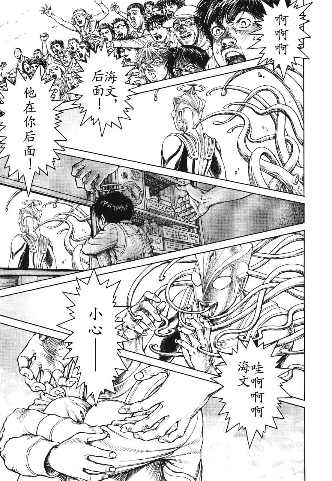 Page 213