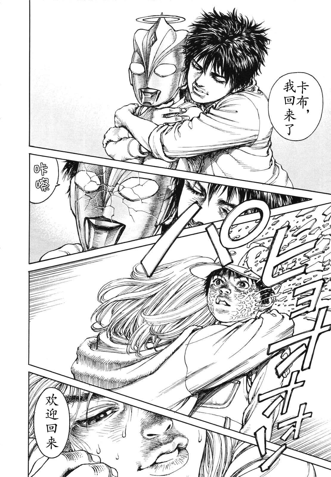 Page 214