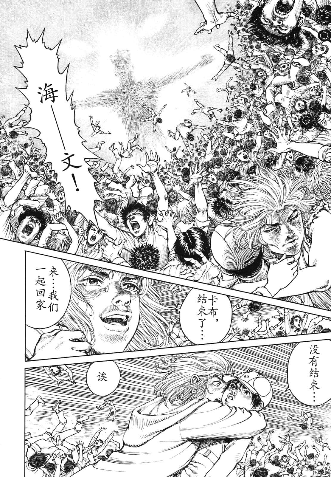 Page 216
