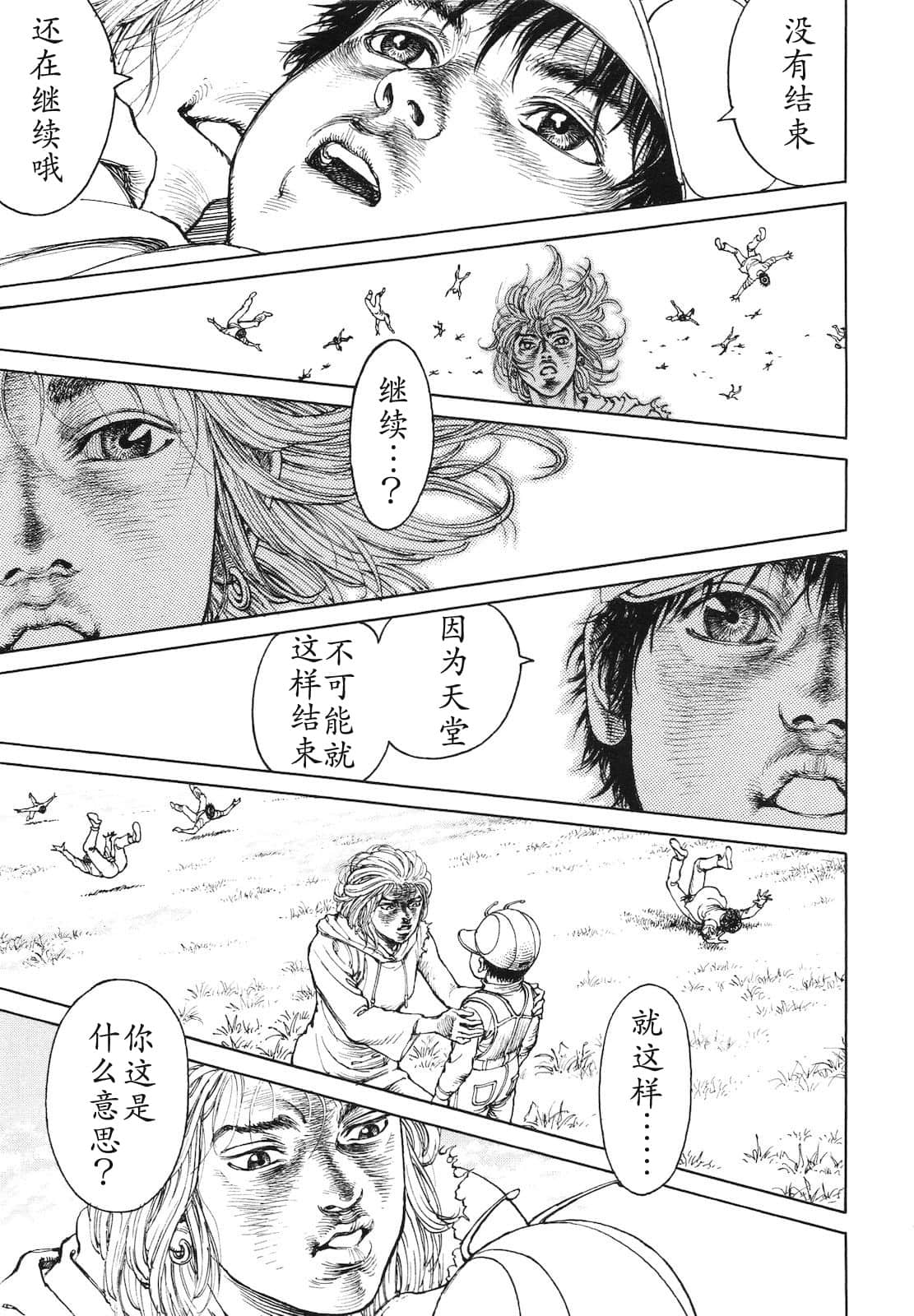Page 217