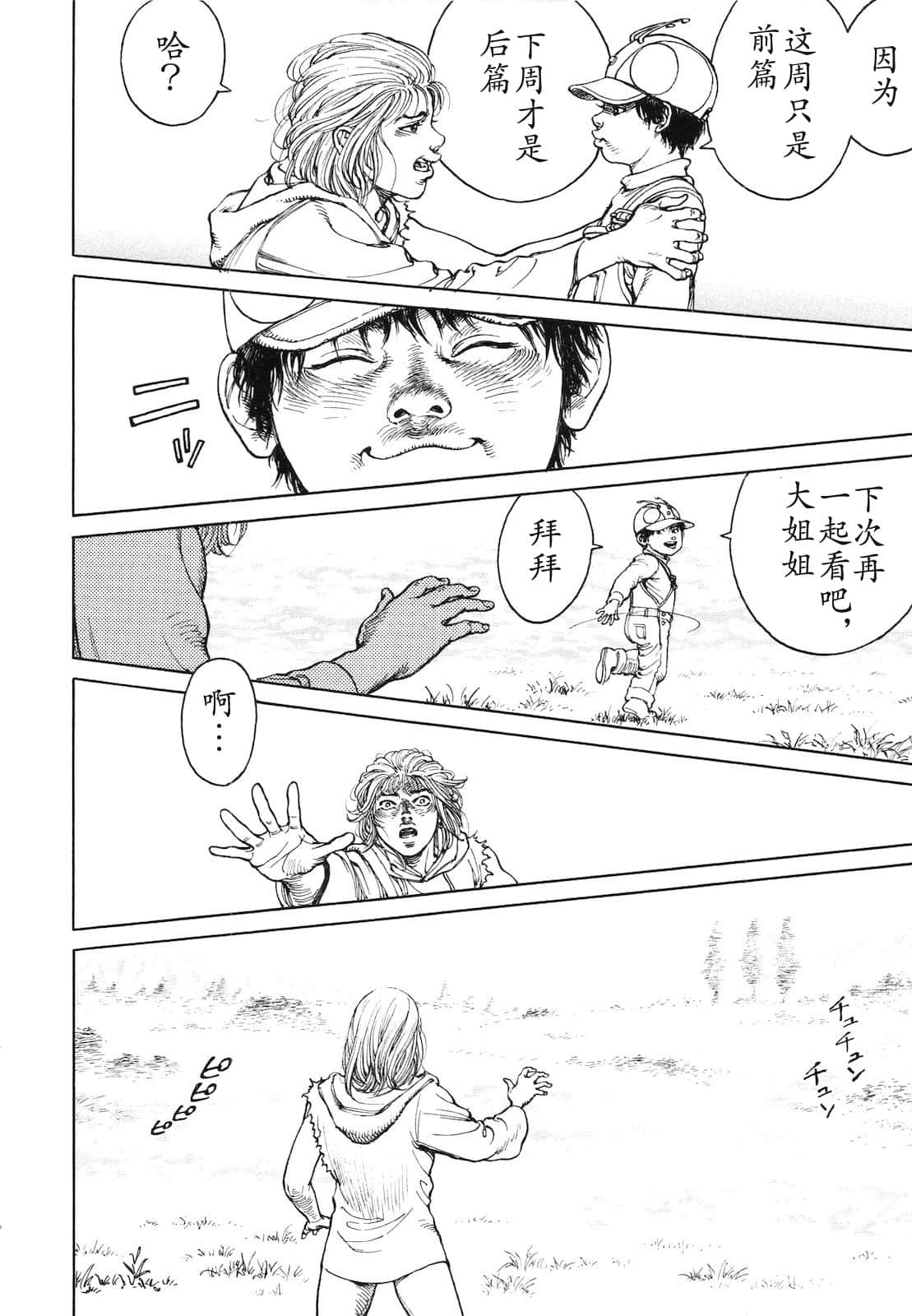 Page 218