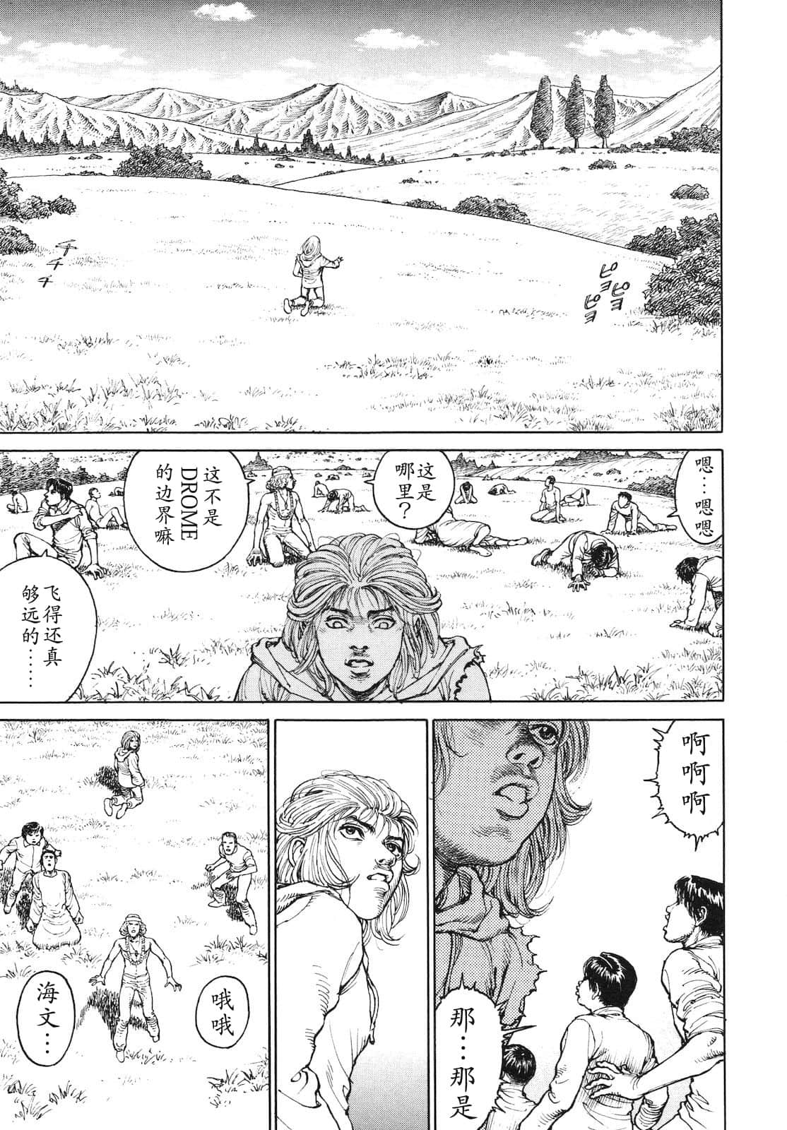 Page 219