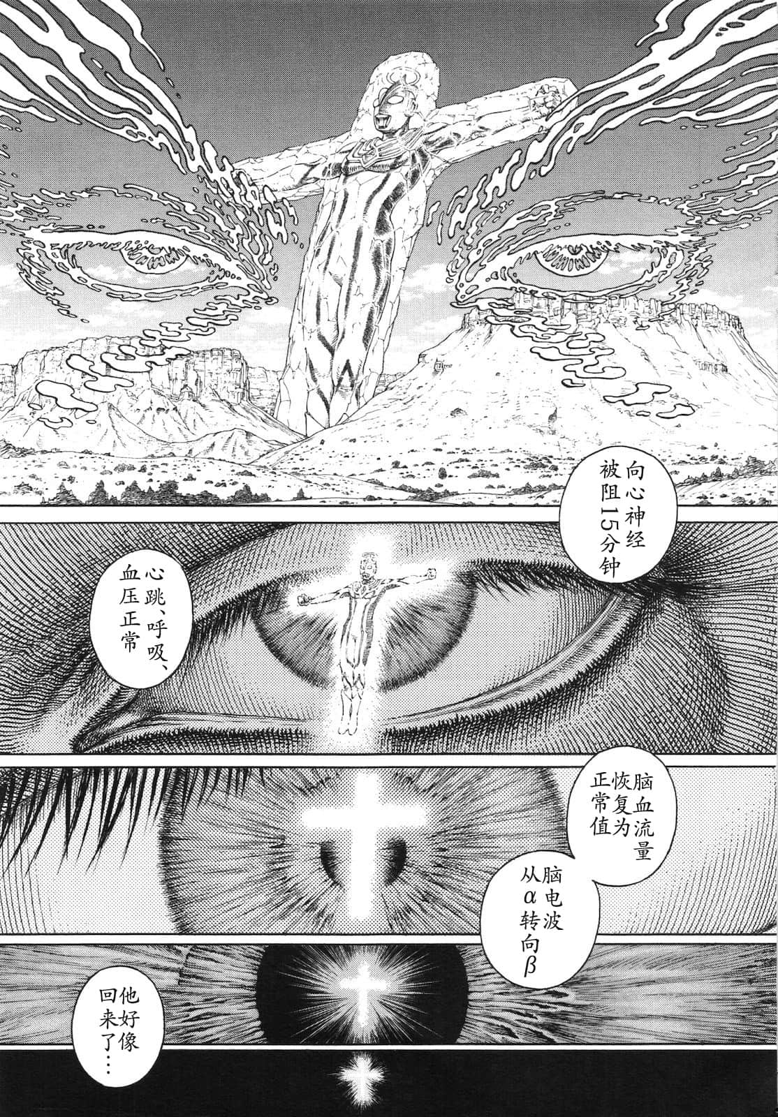 Page 221