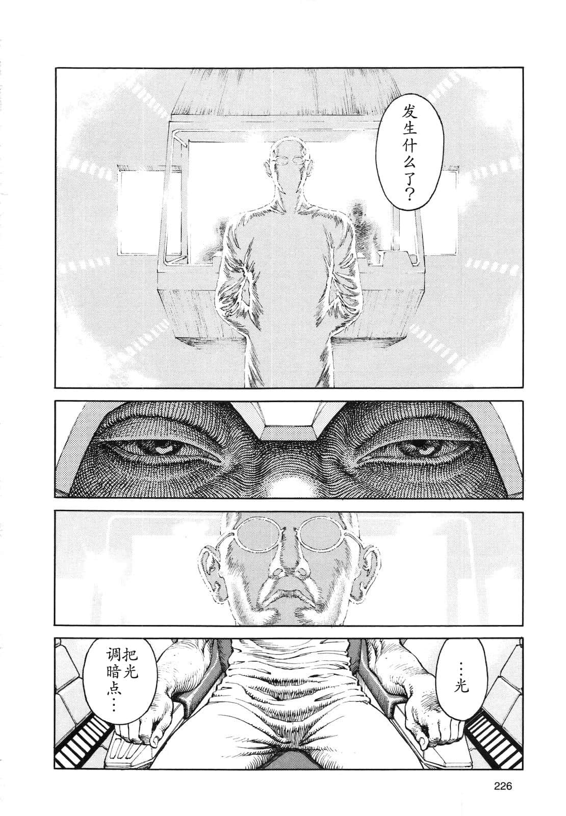 Page 222