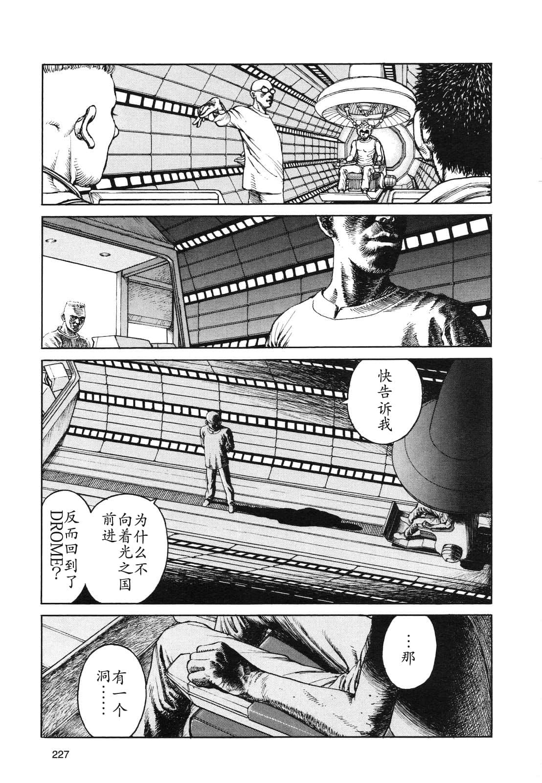 Page 223