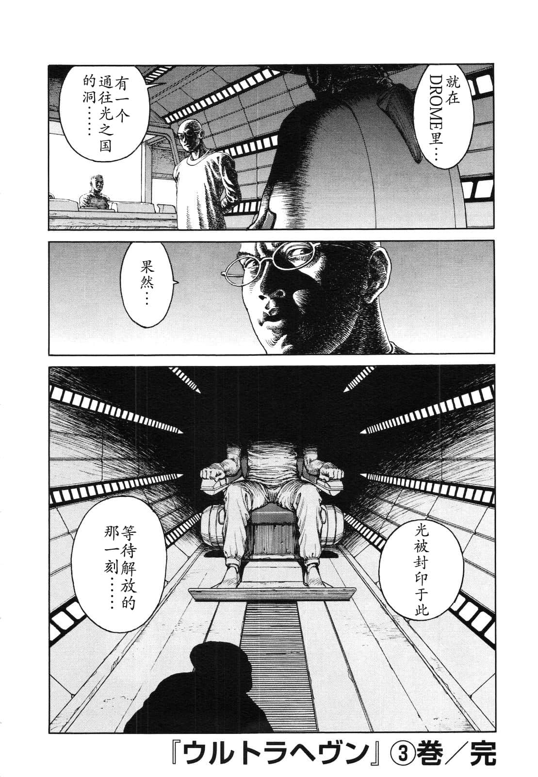Page 224
