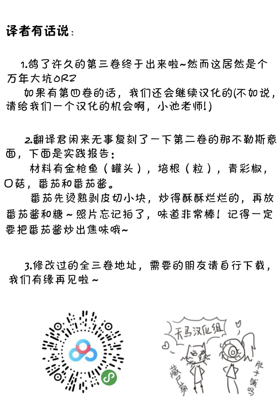 Page 225