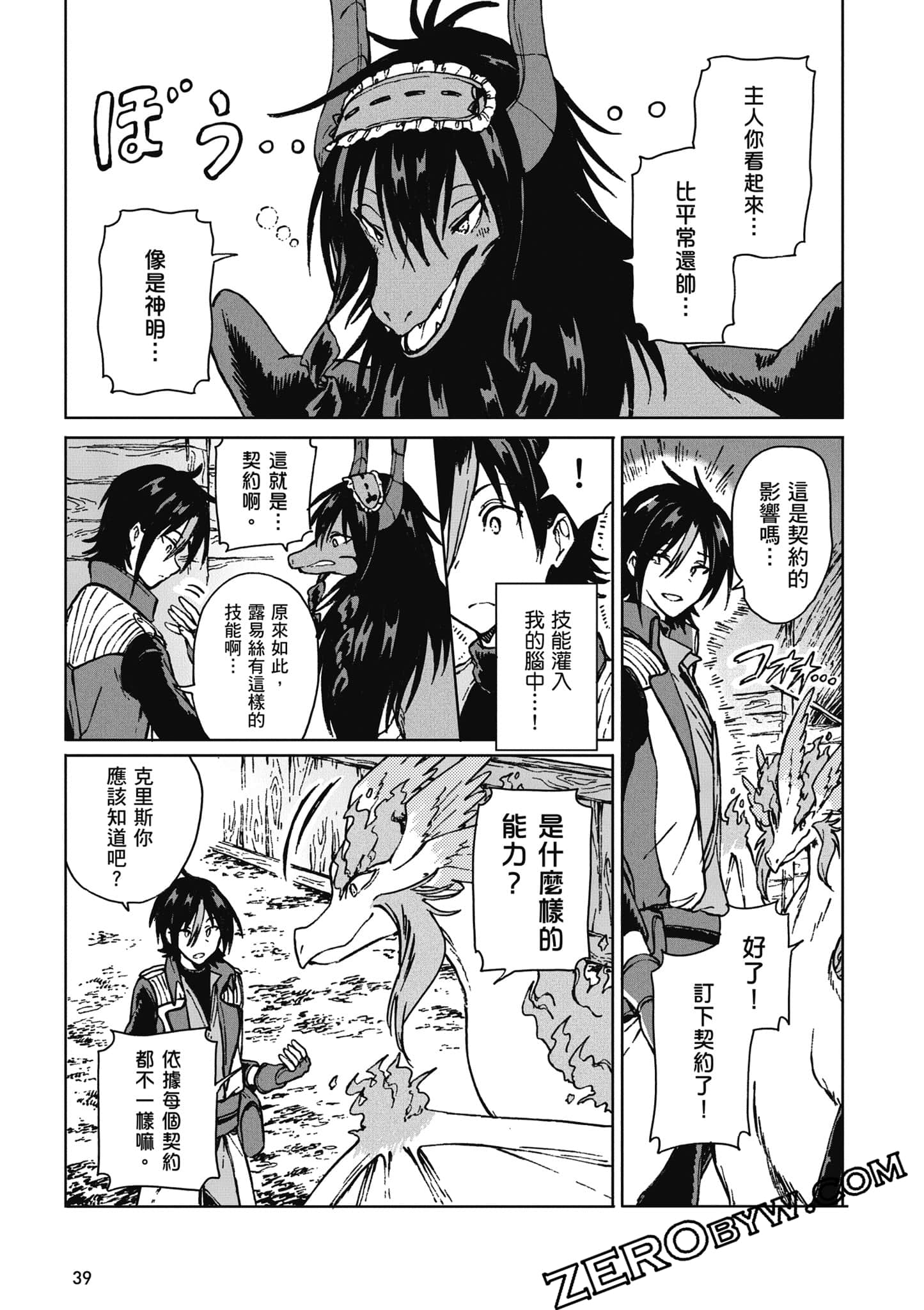 Page 40