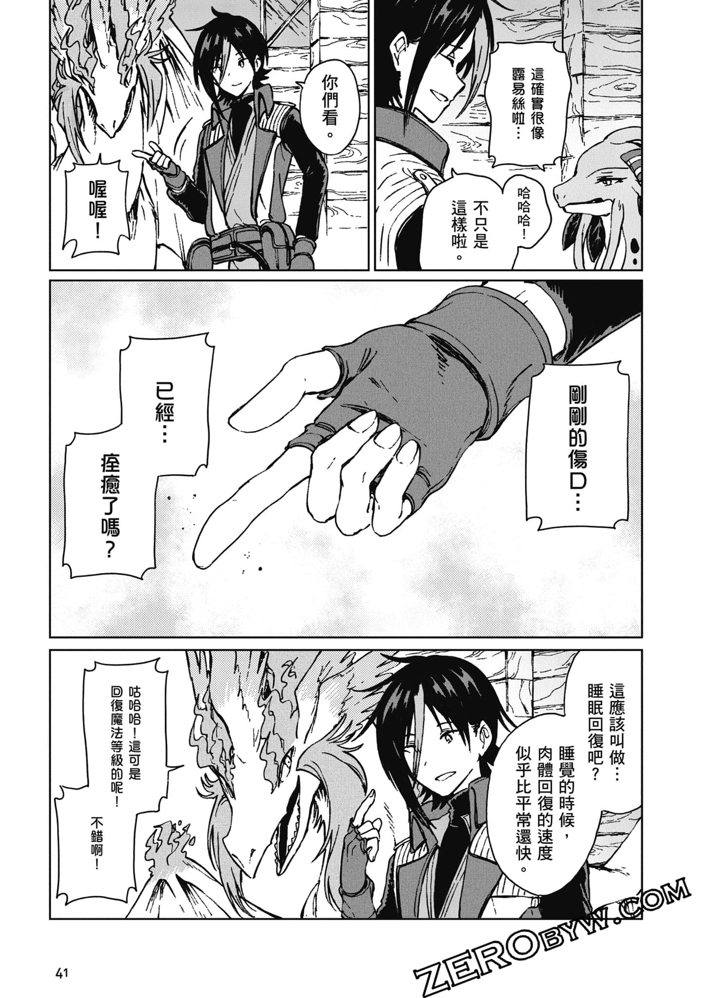 Page 42