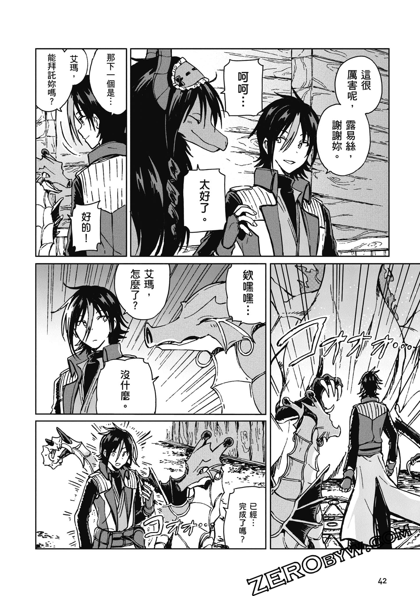 Page 43