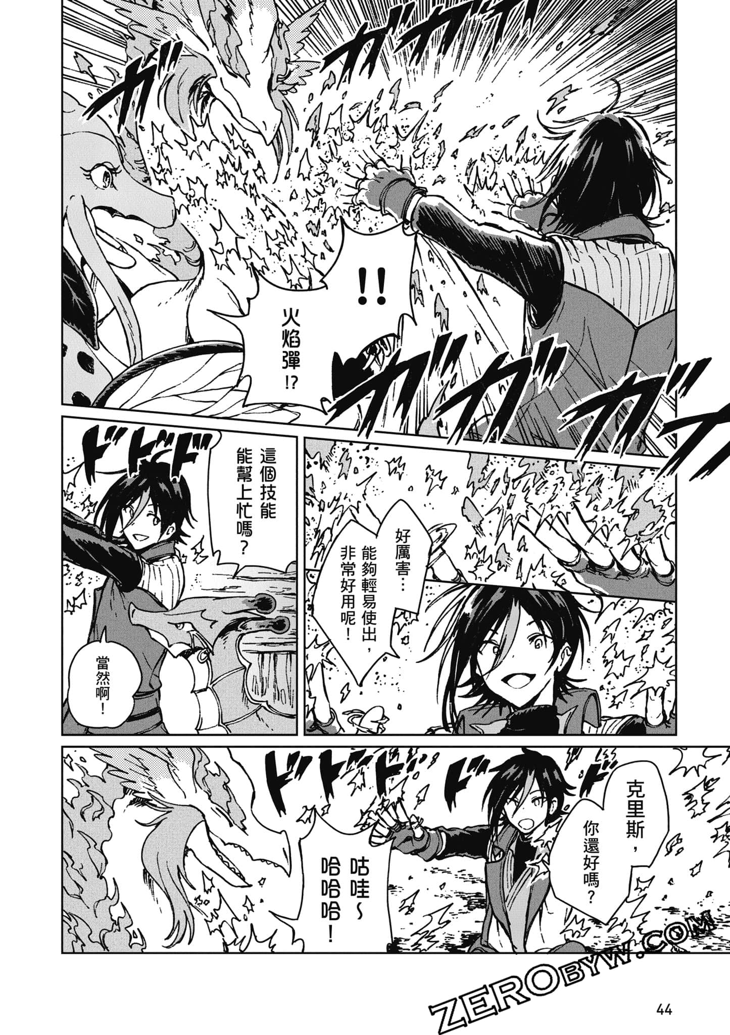 Page 45