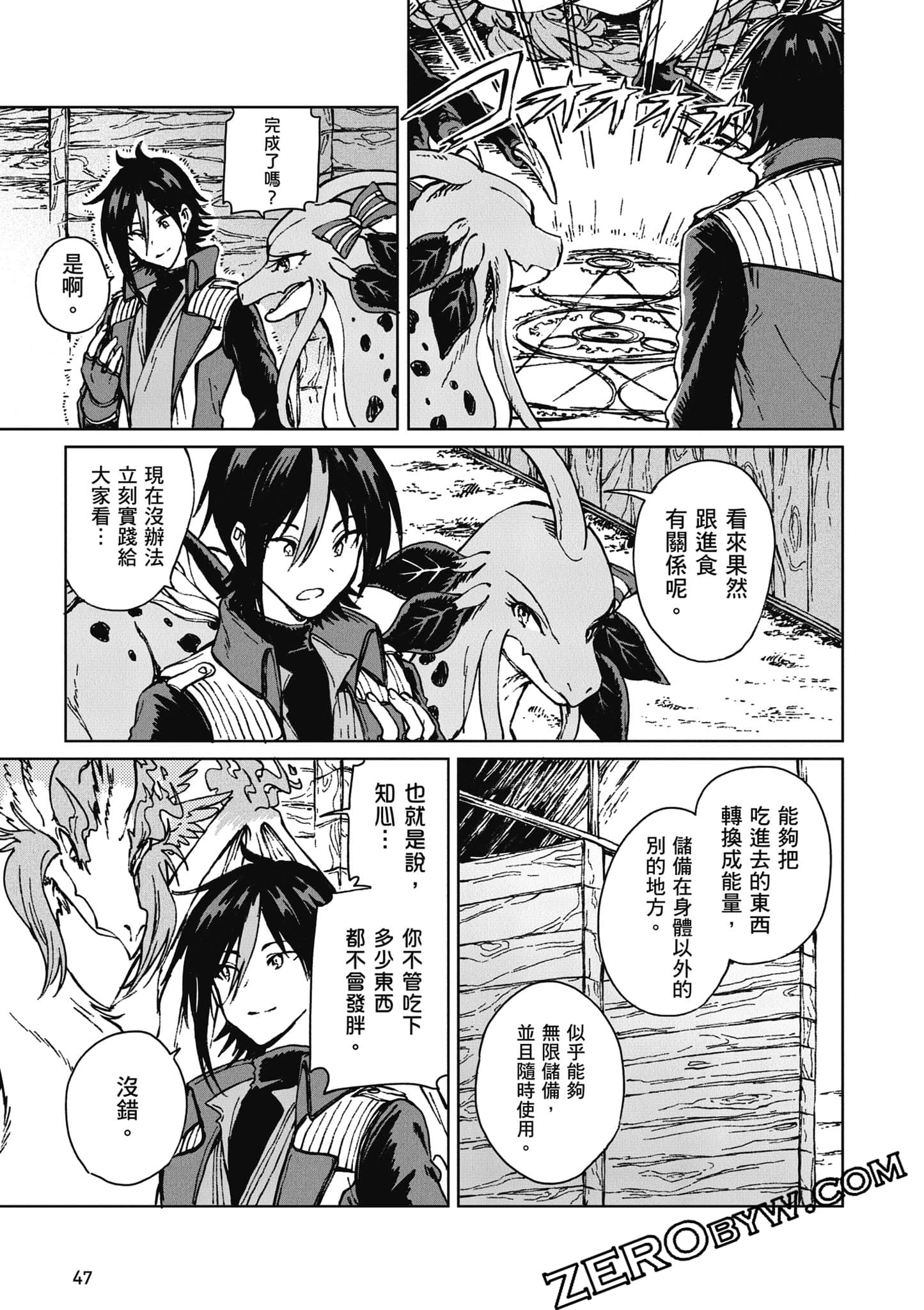 Page 48