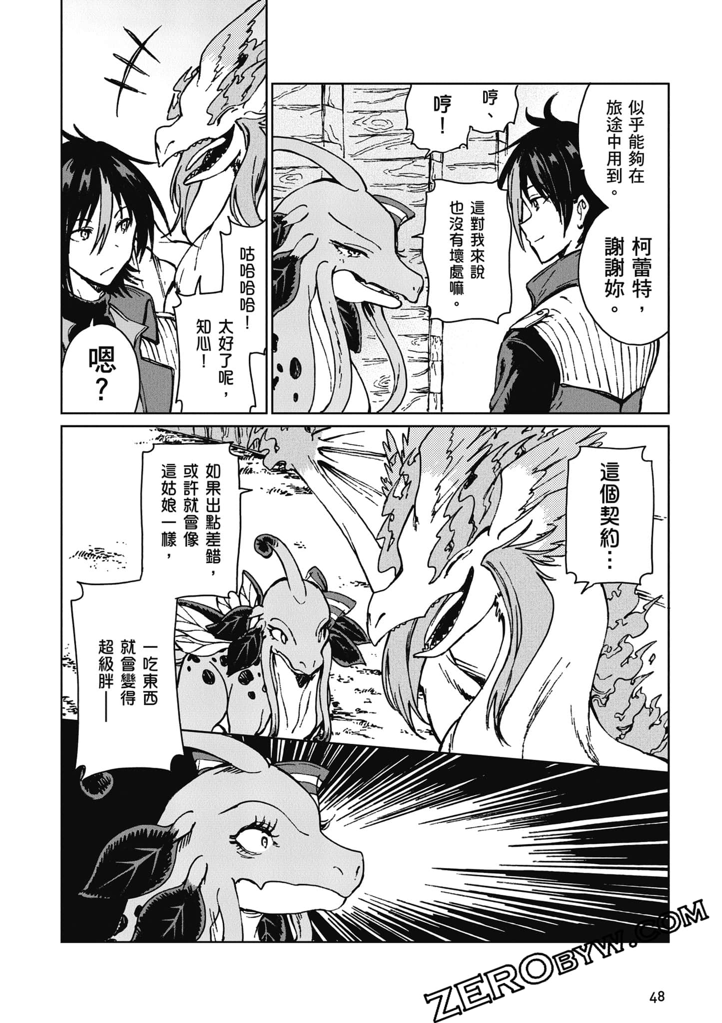 Page 49