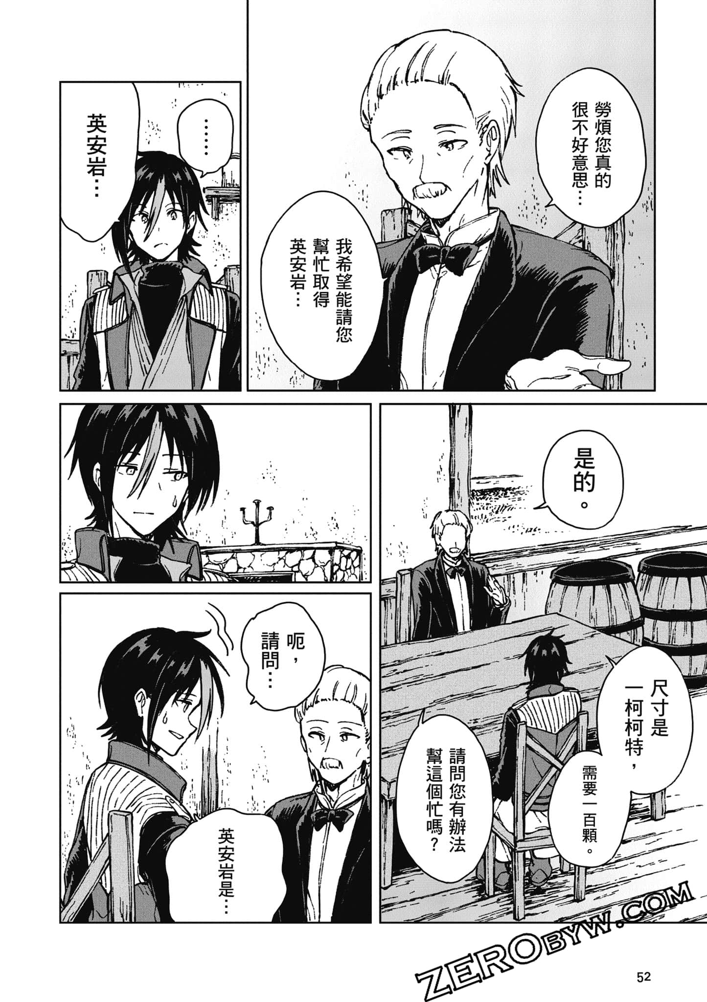 Page 53