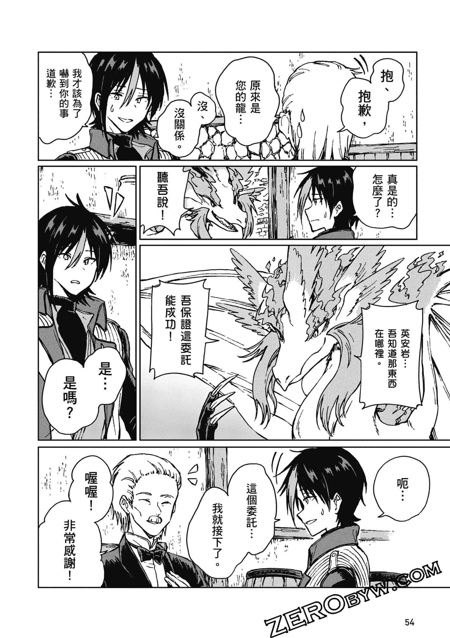 Page 55