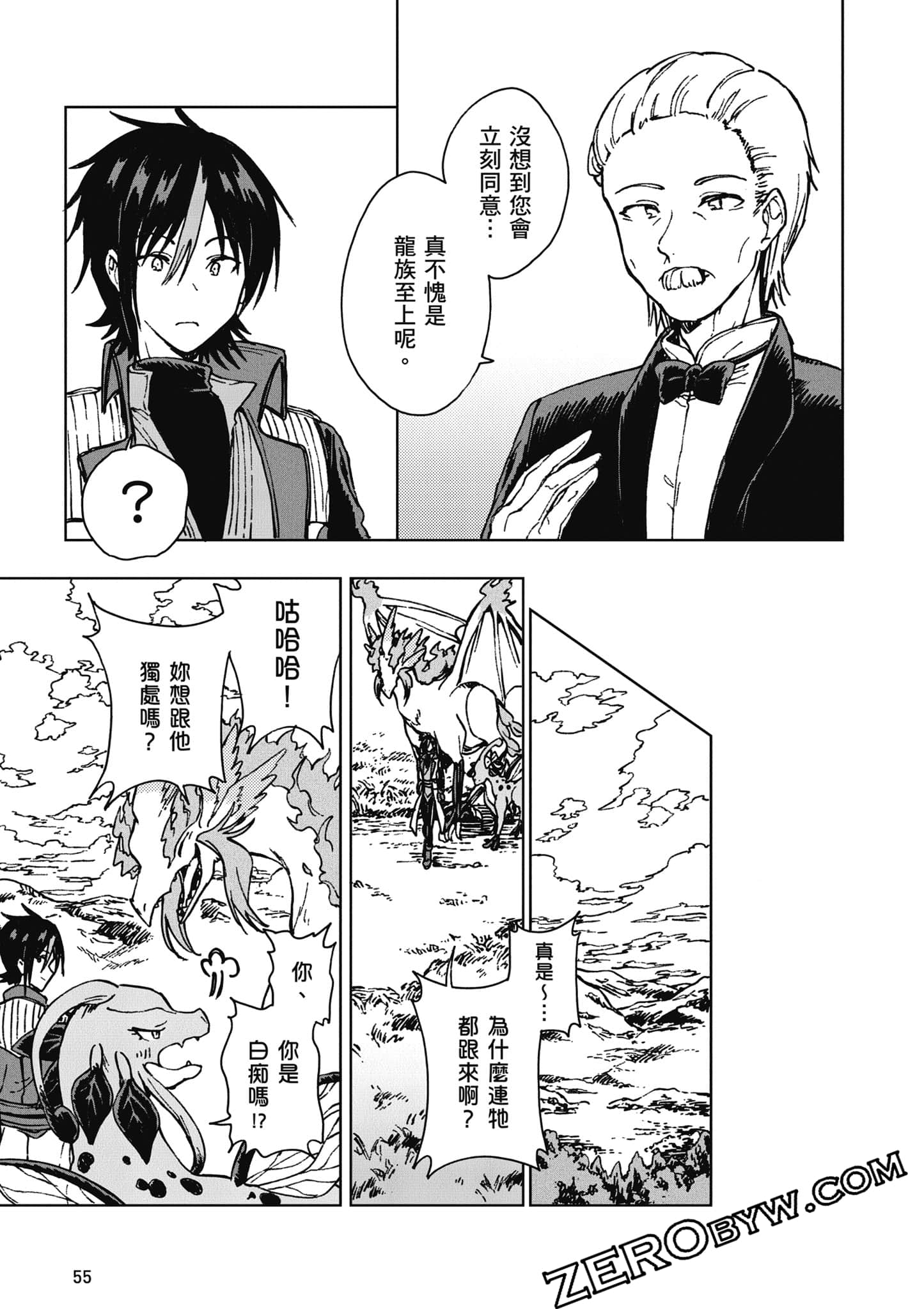 Page 56