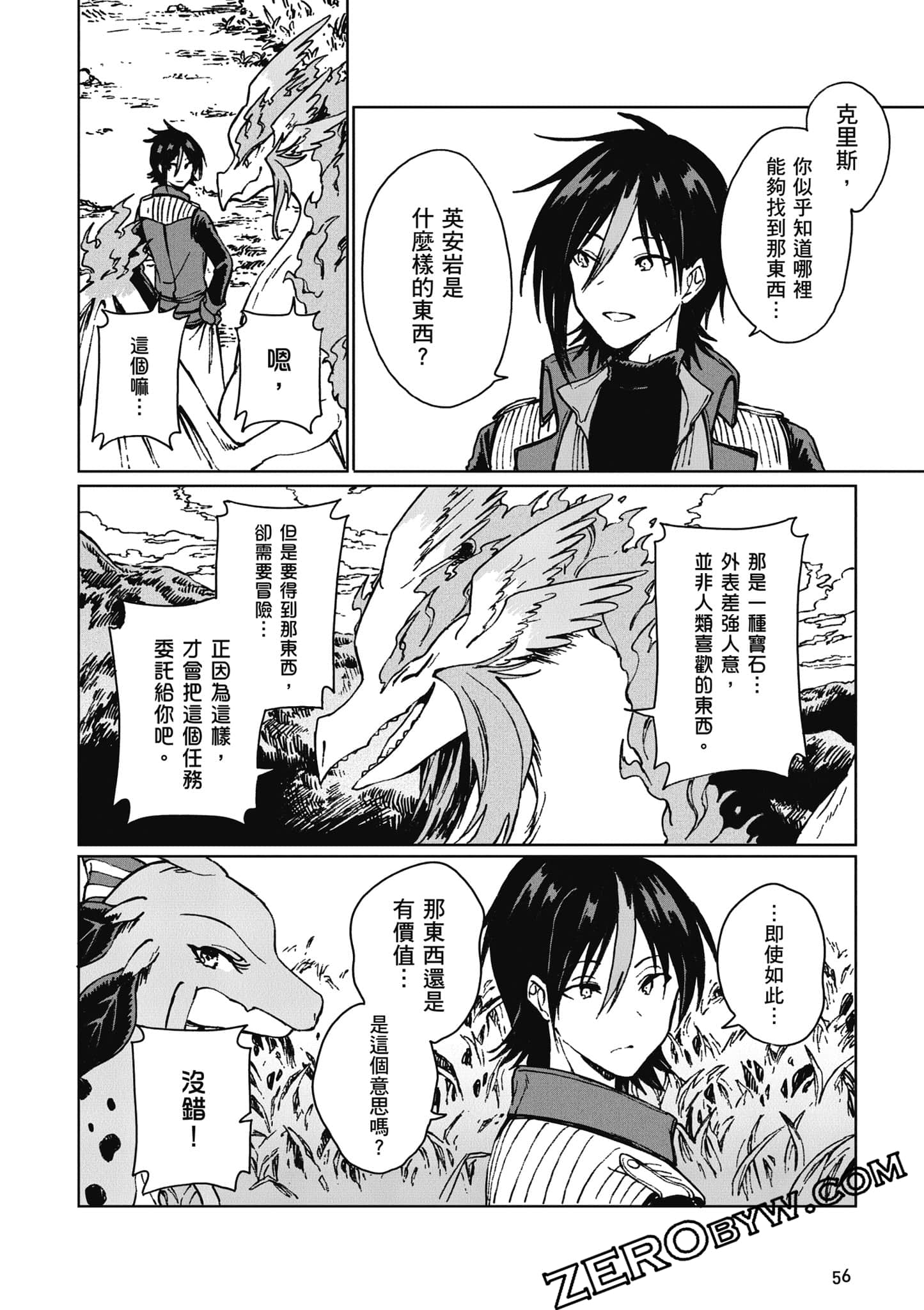 Page 57