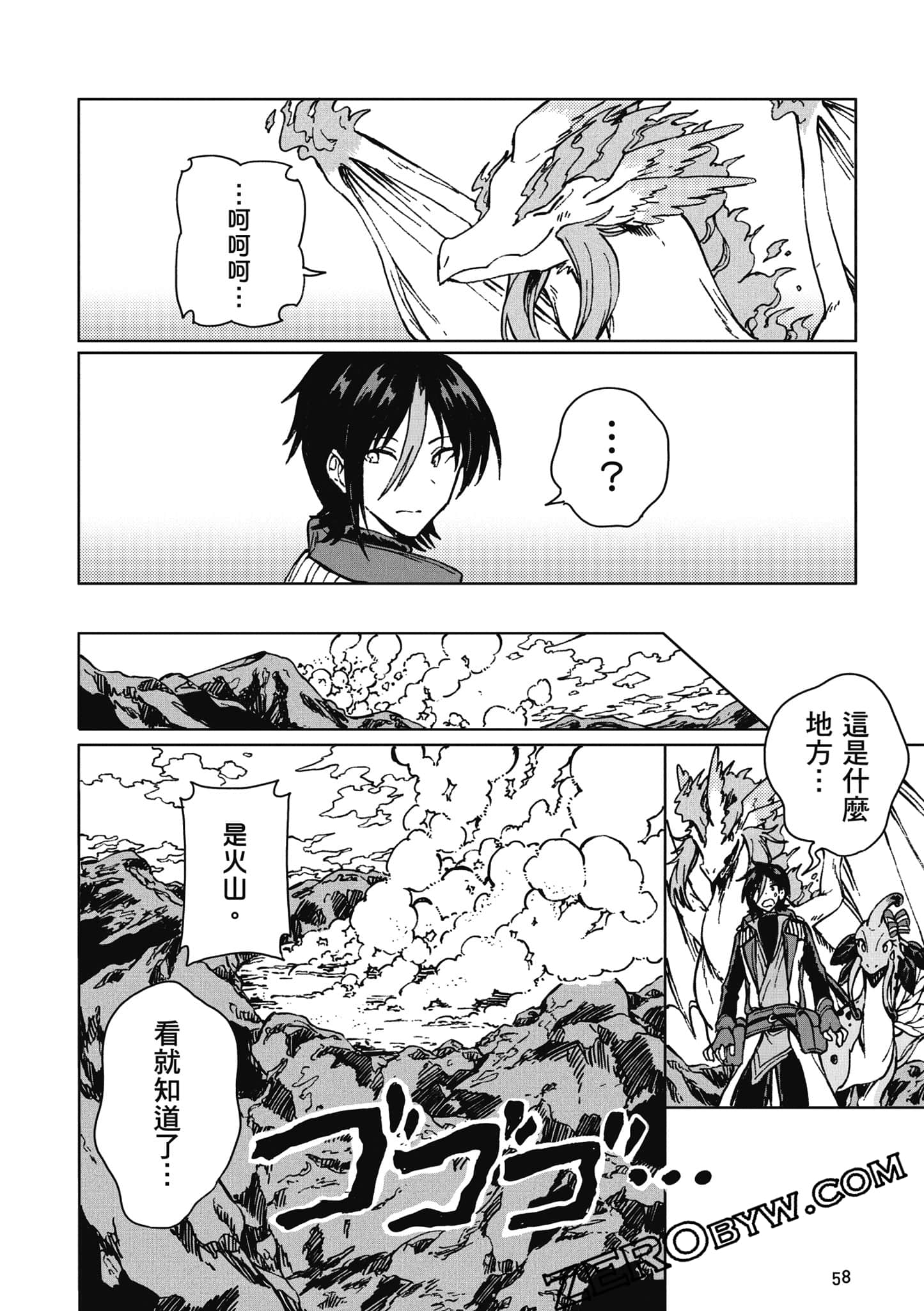 Page 59