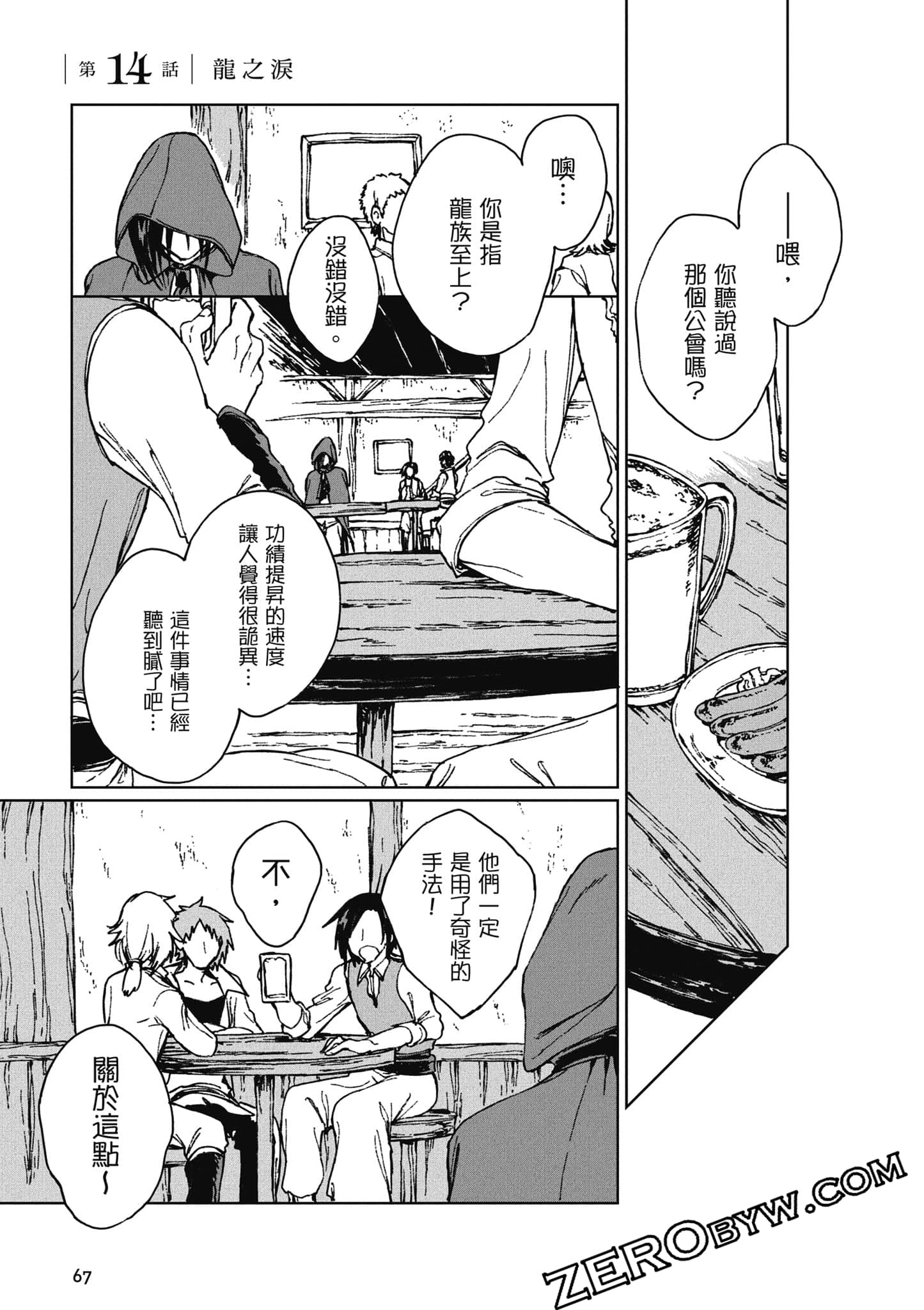 Page 68