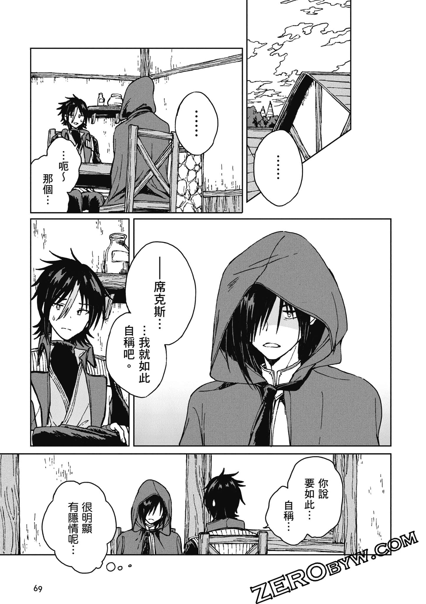 Page 70