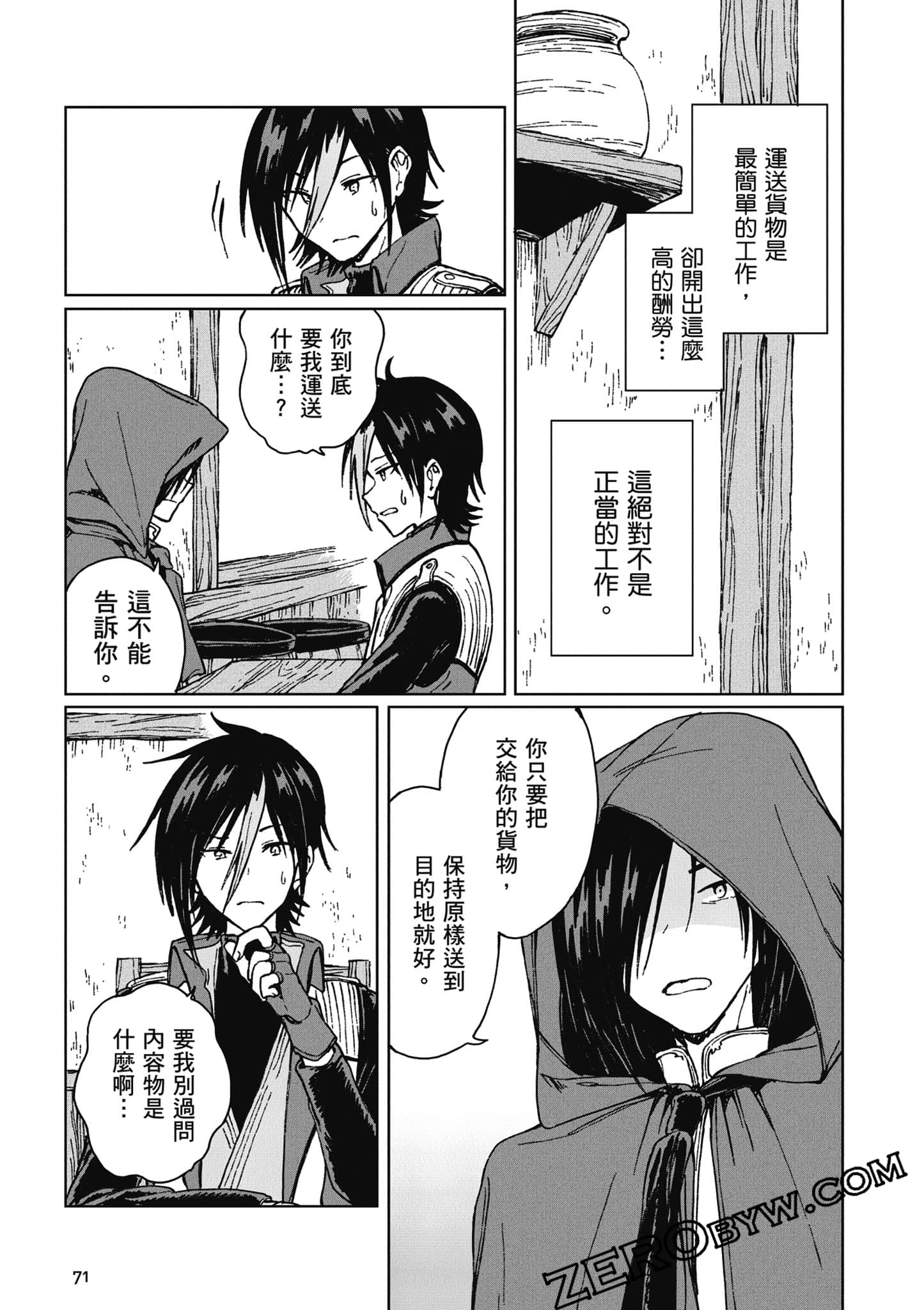 Page 72