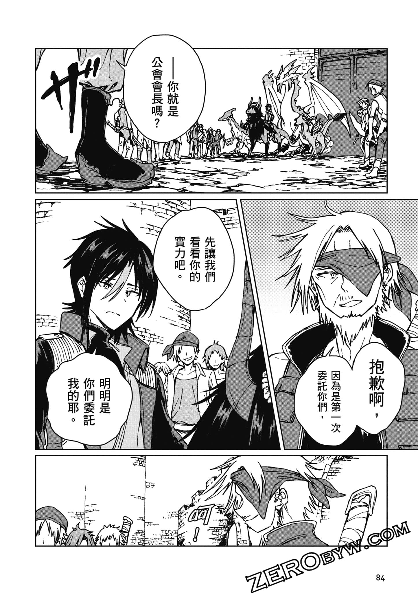 Page 85