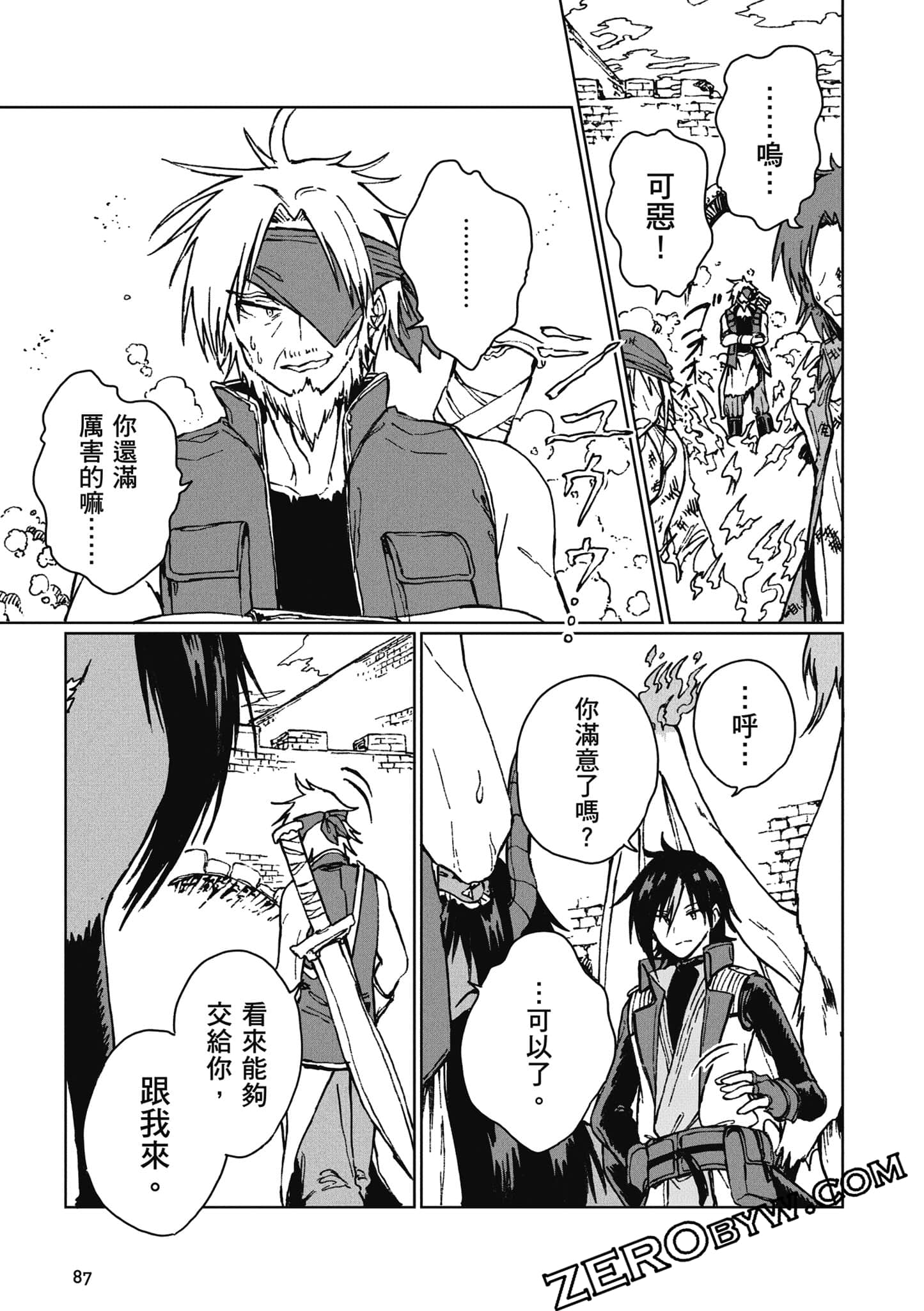 Page 88