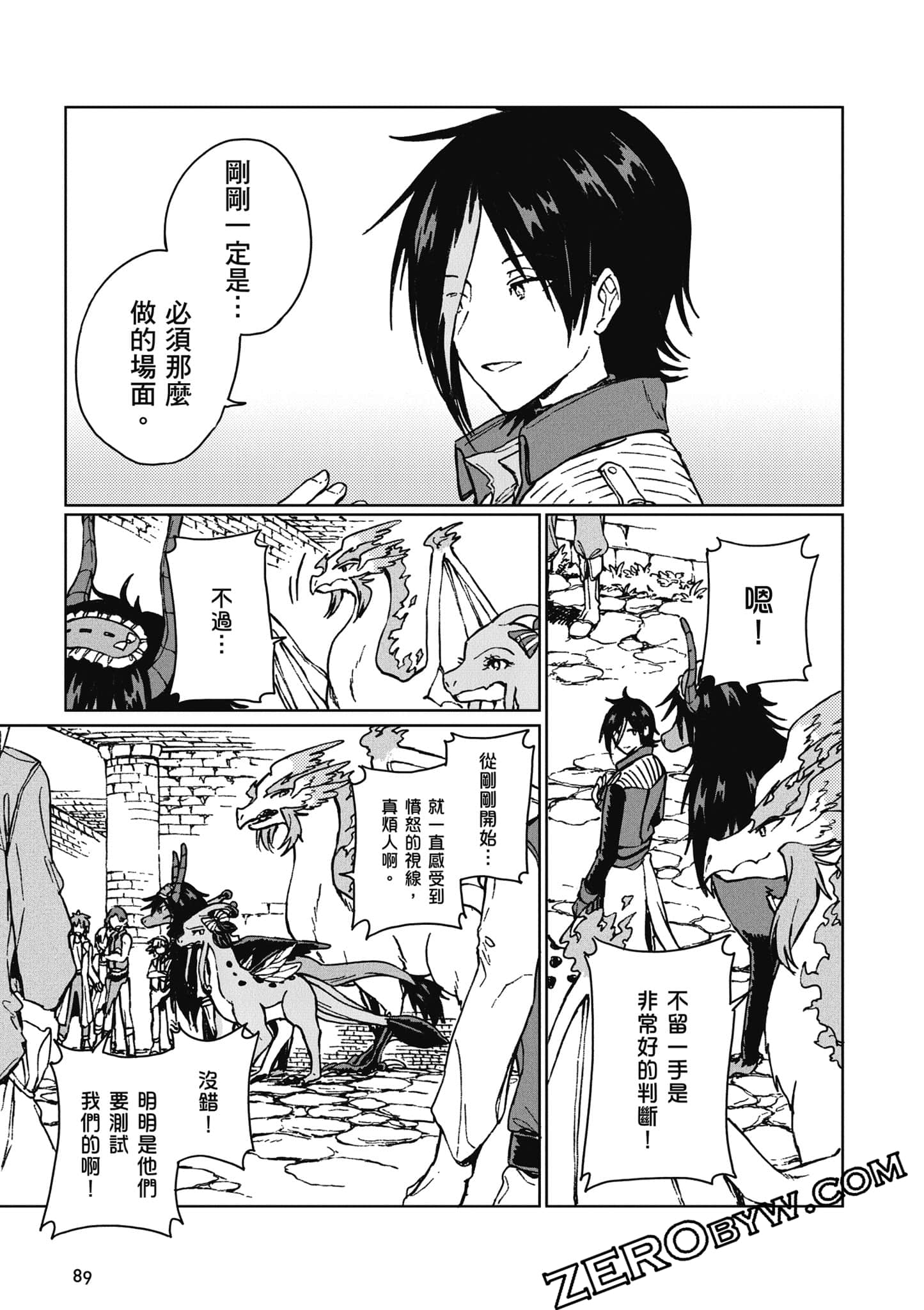 Page 90