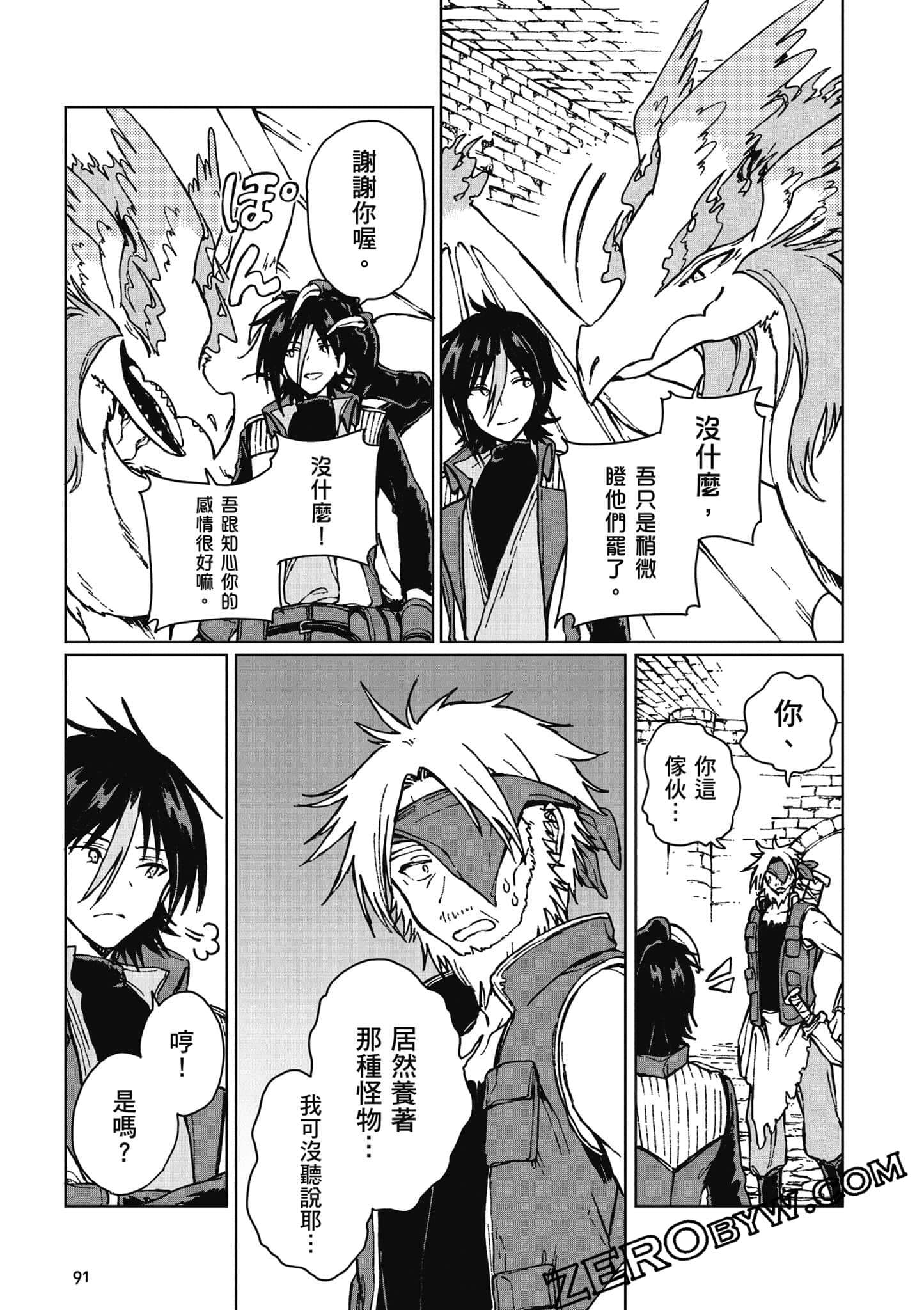 Page 92