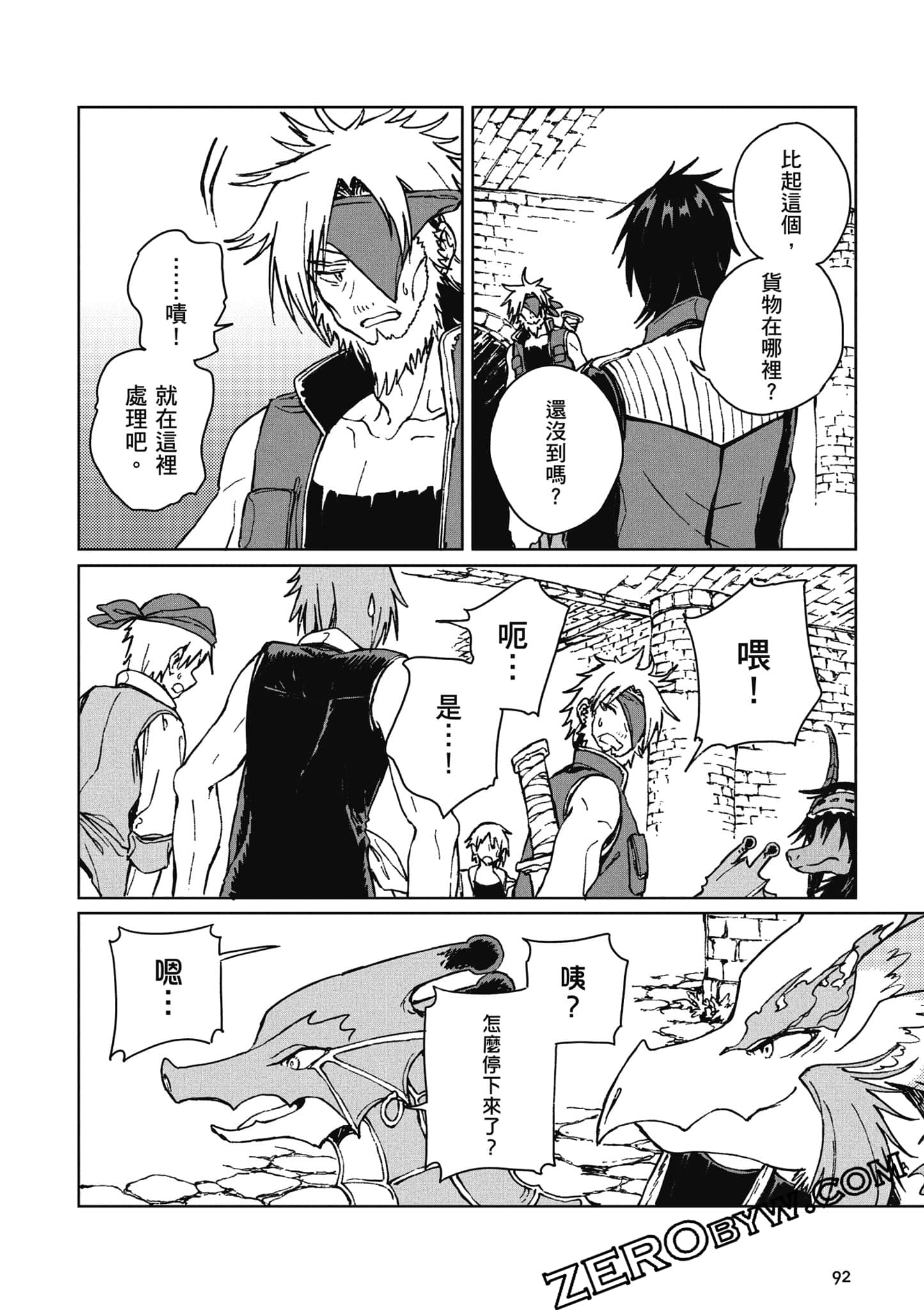 Page 93