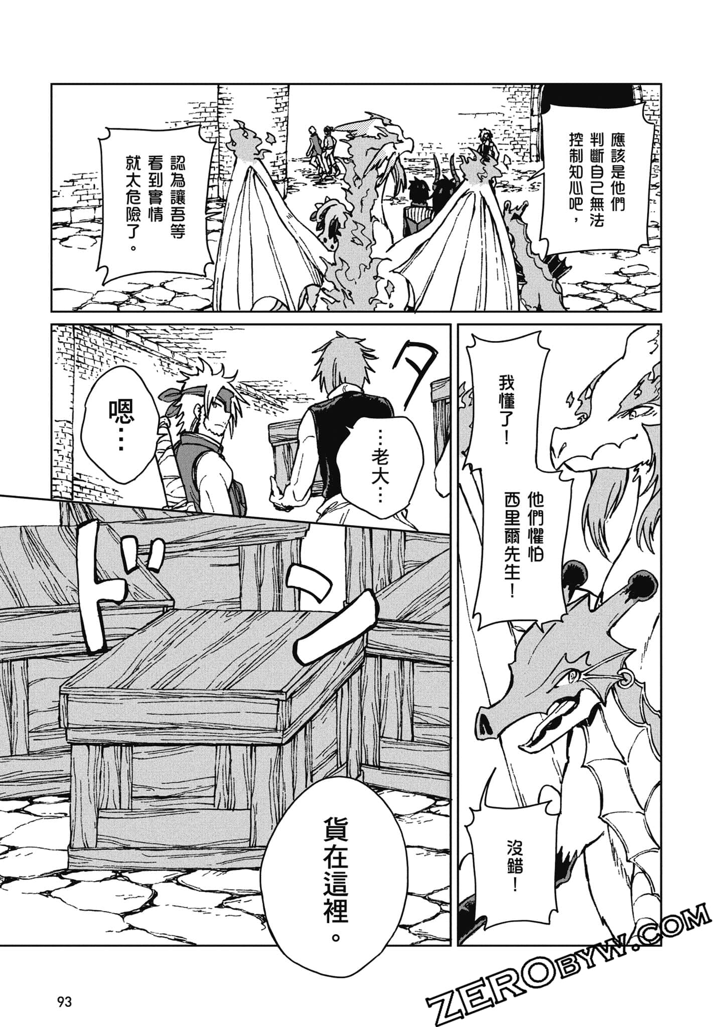 Page 94