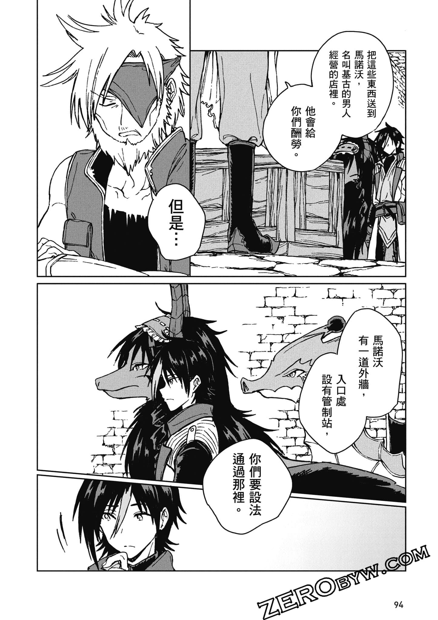 Page 95
