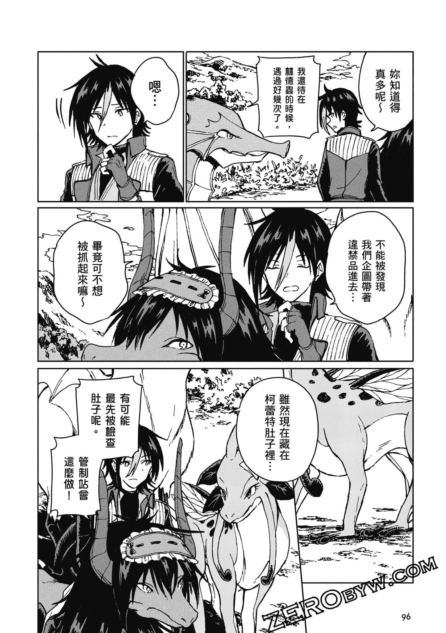Page 97