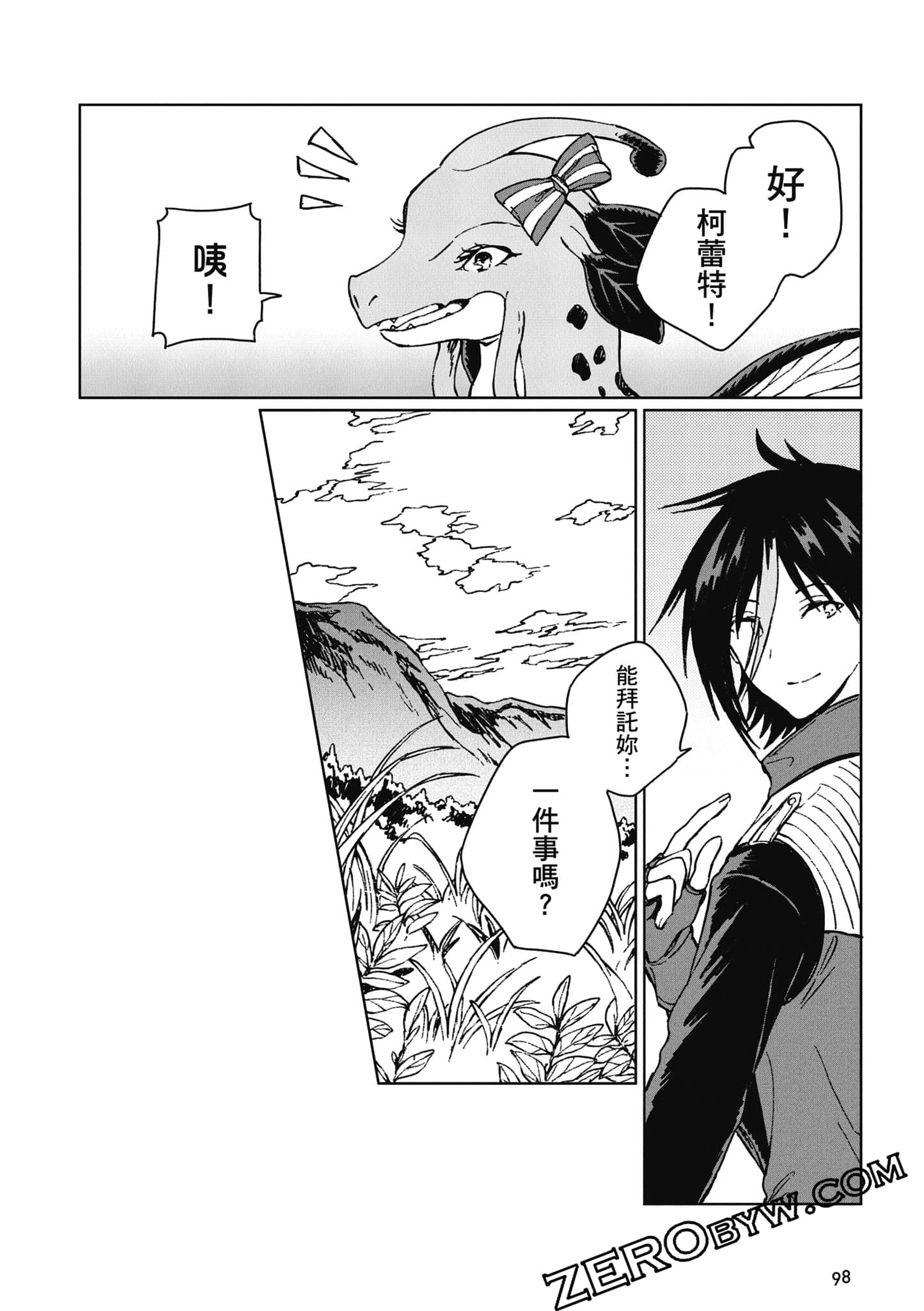 Page 99