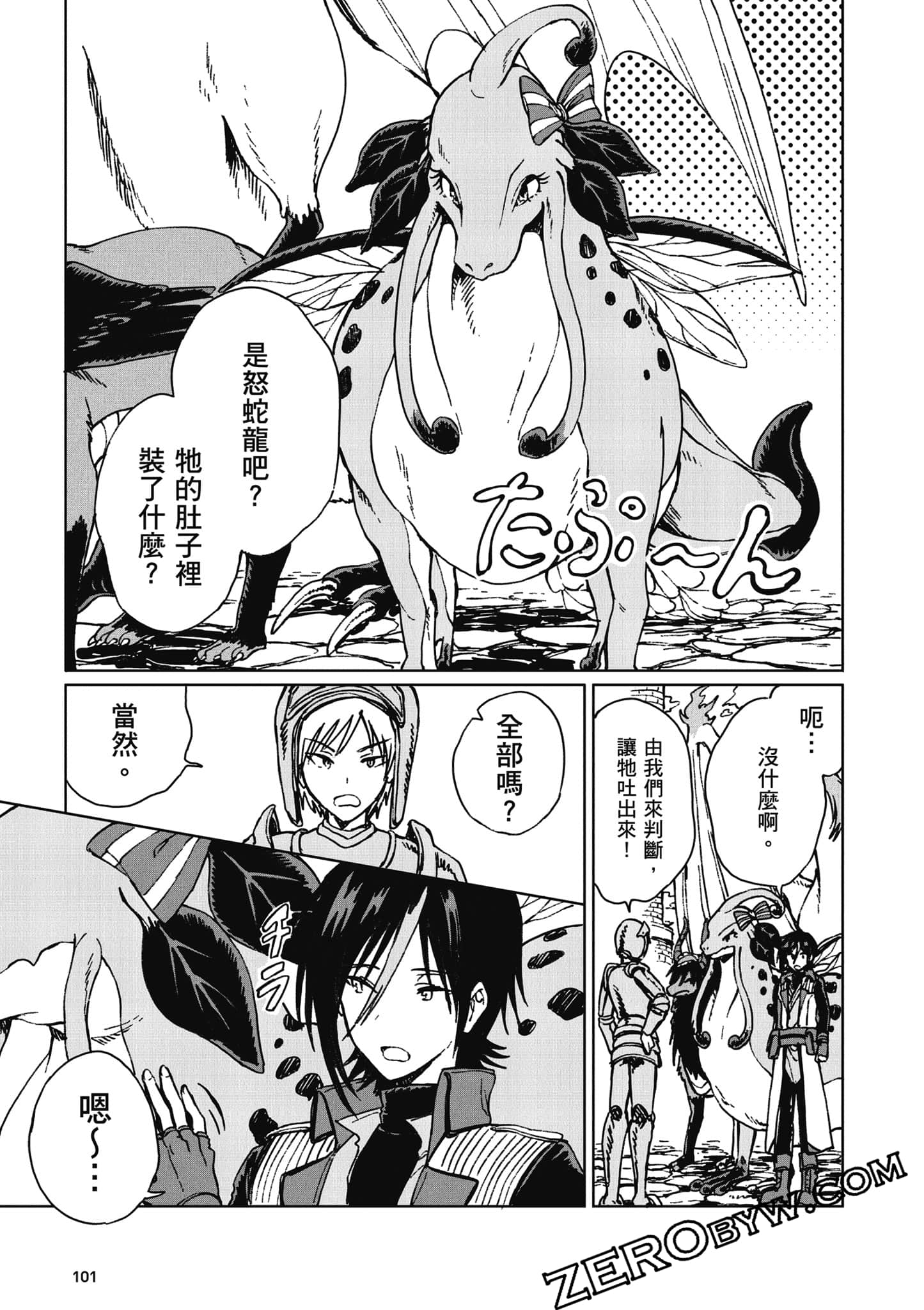 Page 102