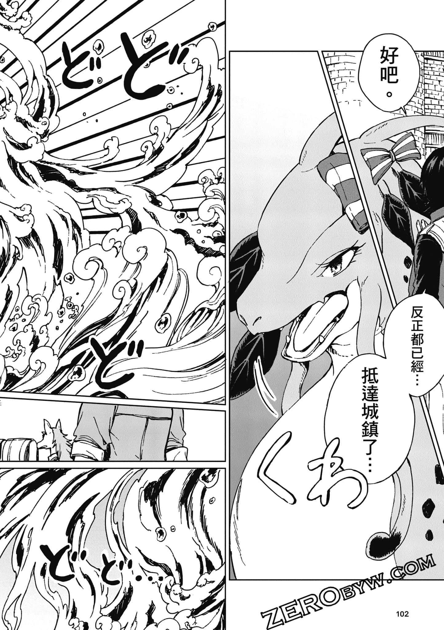 Page 103